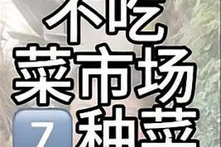 ?乔治25+5 塞克斯顿21+6 穆雷33+7+9 爵士险胜老鹰