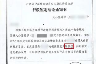 名宿：约维奇在皇马什么都没做 现在他知如何踢球但门前嗅觉欠佳