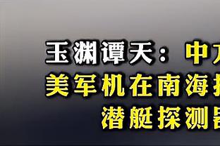 拉齐奥后卫罗马尼奥利不满判罚，赛后对主裁判连喊三声“可耻”