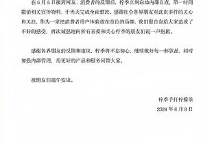 意媒：如无意外，恰20、阿切尔比和小图拉姆都能在客战马竞前复出